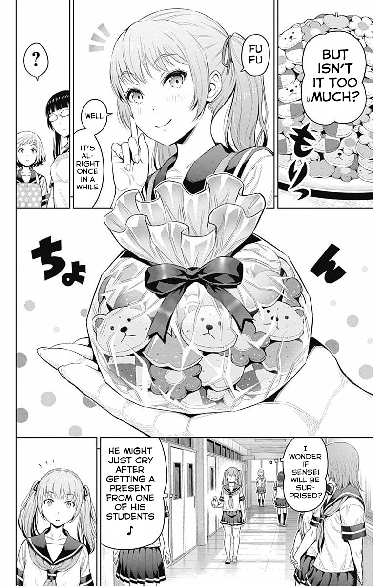 Cherry Teacher Sakura Naoki Chapter 31 #2