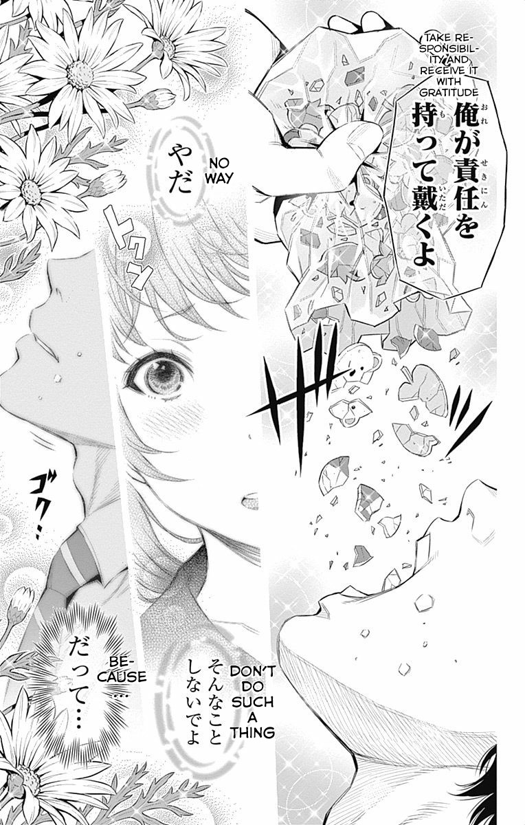 Cherry Teacher Sakura Naoki Chapter 31 #9