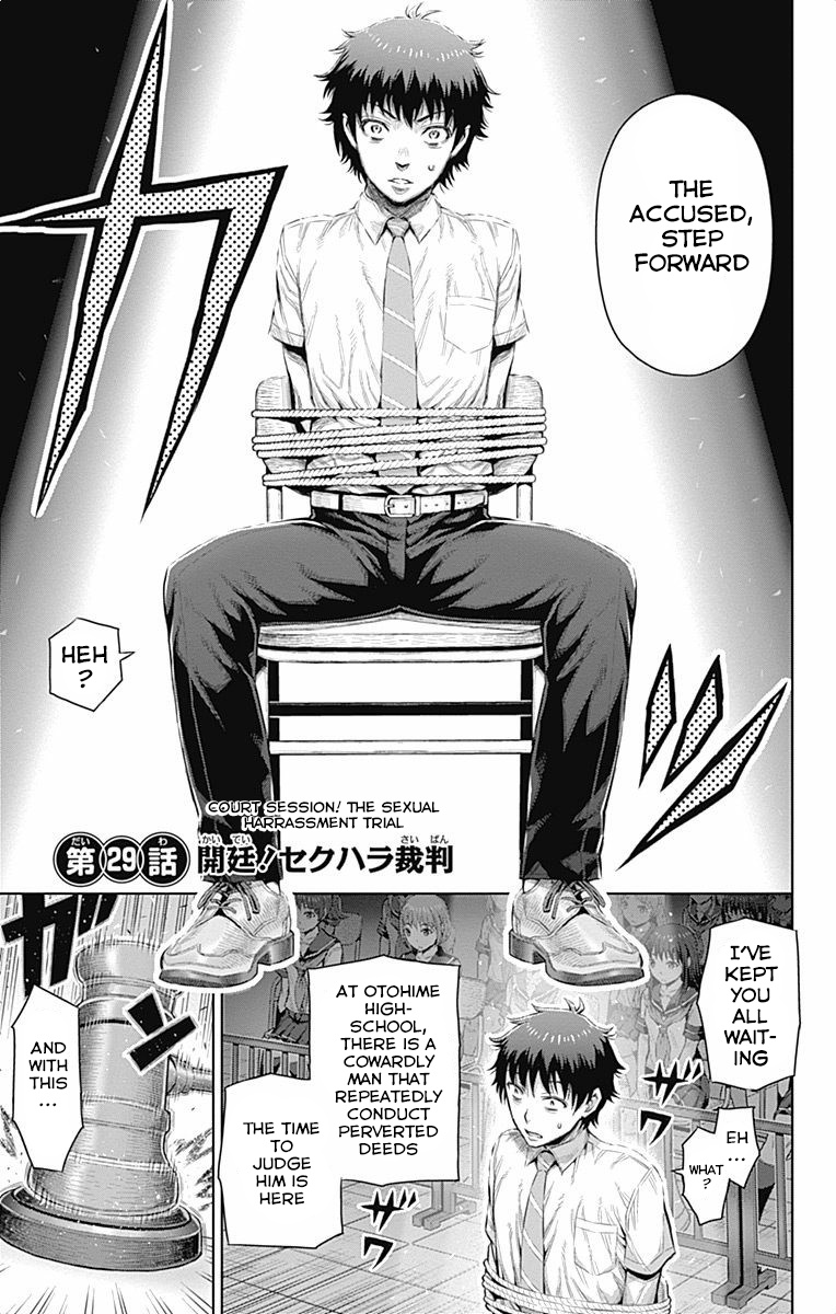 Cherry Teacher Sakura Naoki Chapter 29 #1