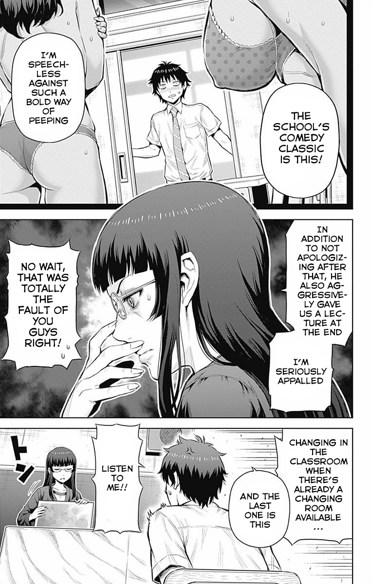 Cherry Teacher Sakura Naoki Chapter 29 #5