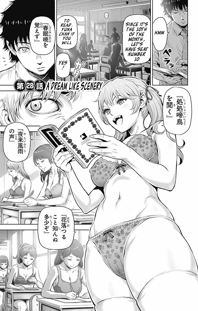 Cherry Teacher Sakura Naoki Chapter 28 #2