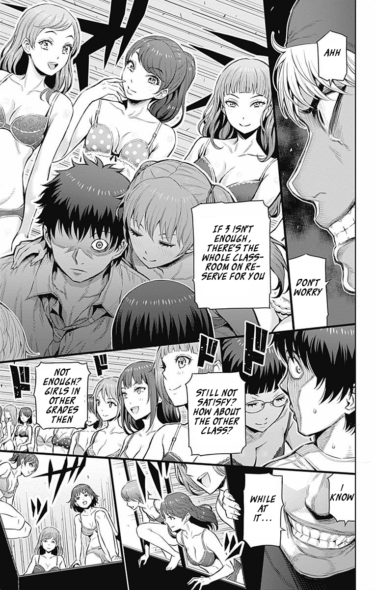 Cherry Teacher Sakura Naoki Chapter 28 #6