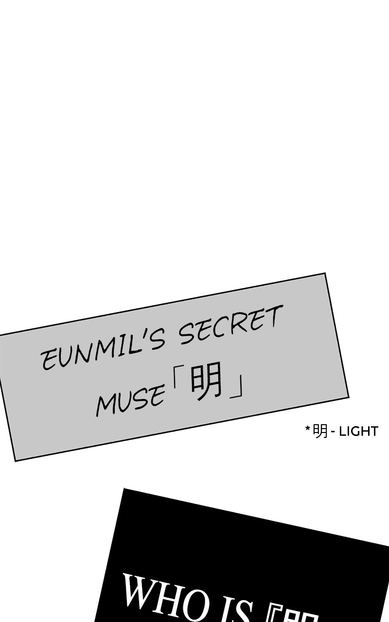 Muse On Fame Chapter 3 #13