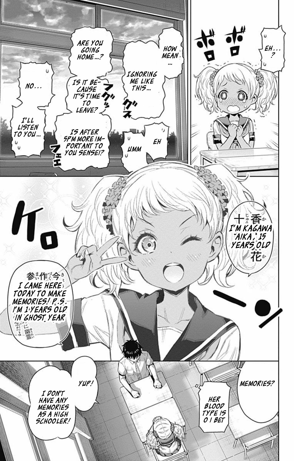 Cherry Teacher Sakura Naoki Chapter 24 #4