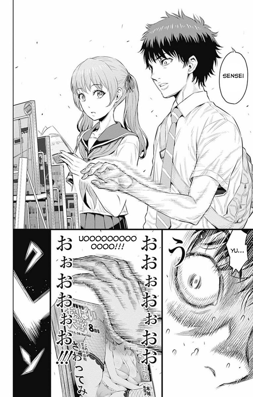 Cherry Teacher Sakura Naoki Chapter 21 #6