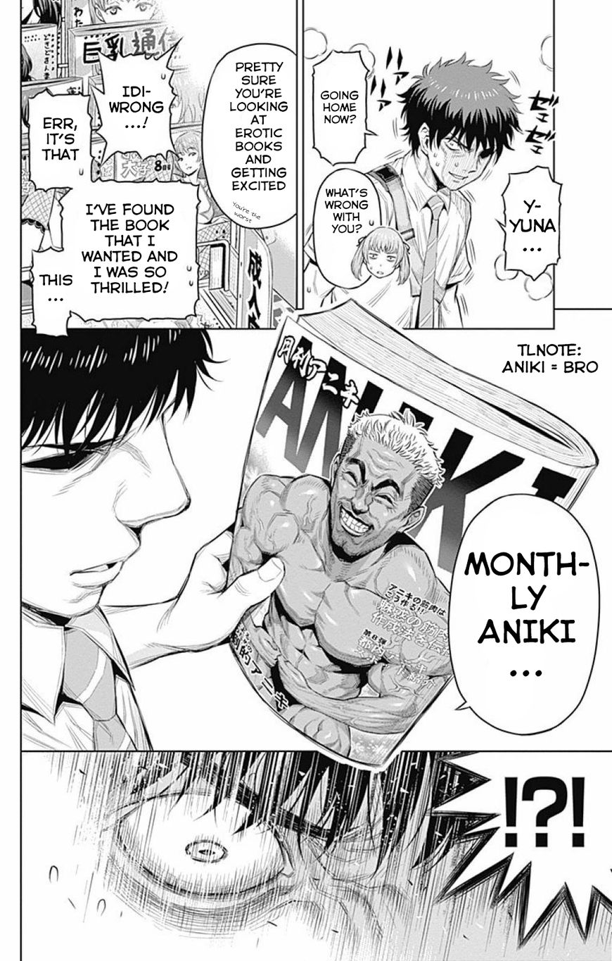 Cherry Teacher Sakura Naoki Chapter 21 #8