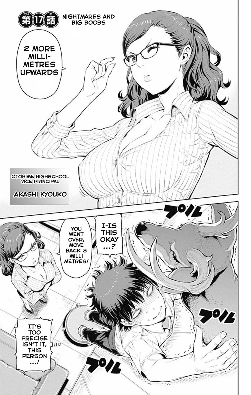 Cherry Teacher Sakura Naoki Chapter 17 #1