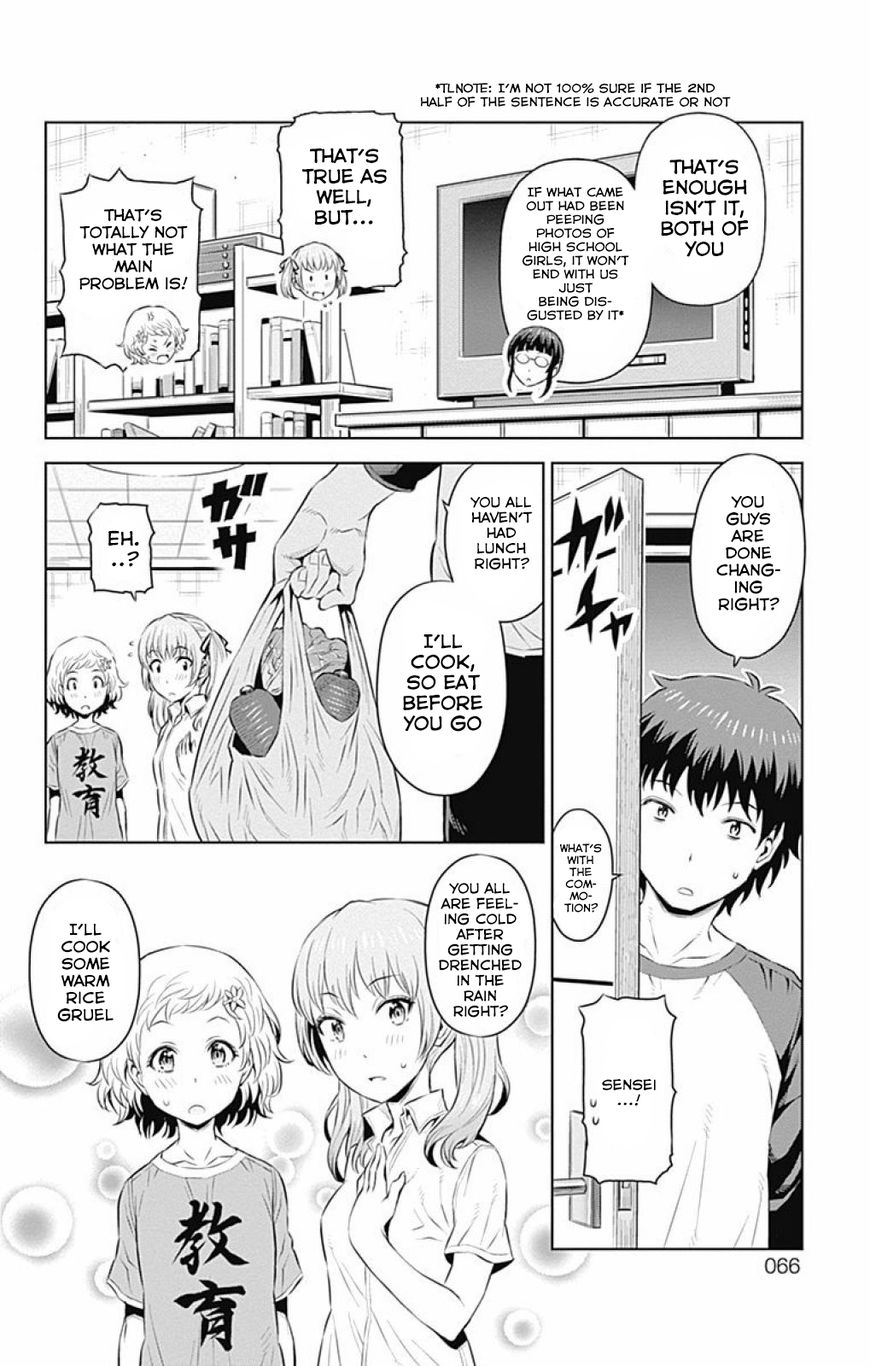 Cherry Teacher Sakura Naoki Chapter 15 #10