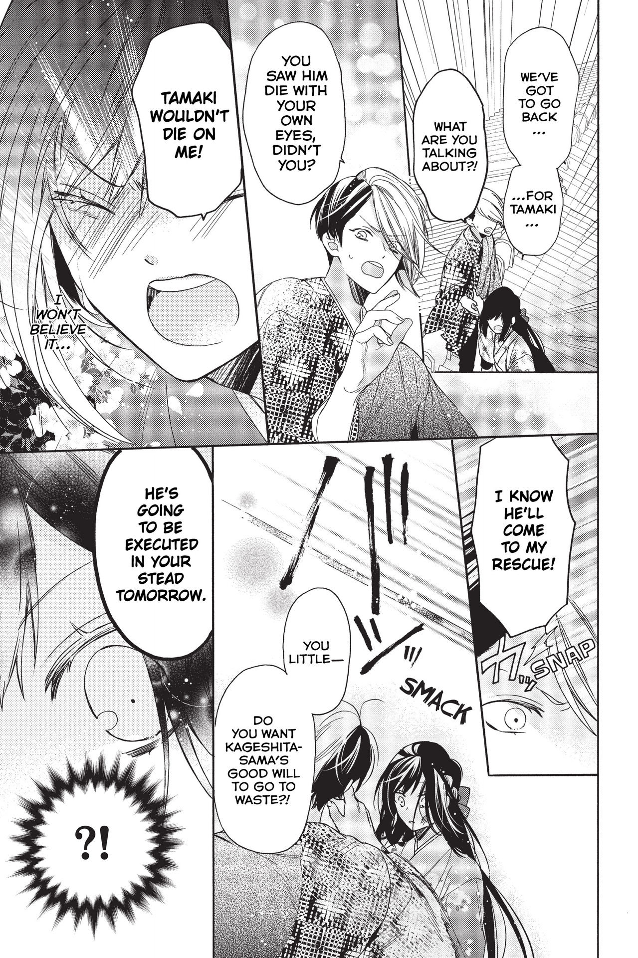 Hana To Shinobi Chapter 15 #5