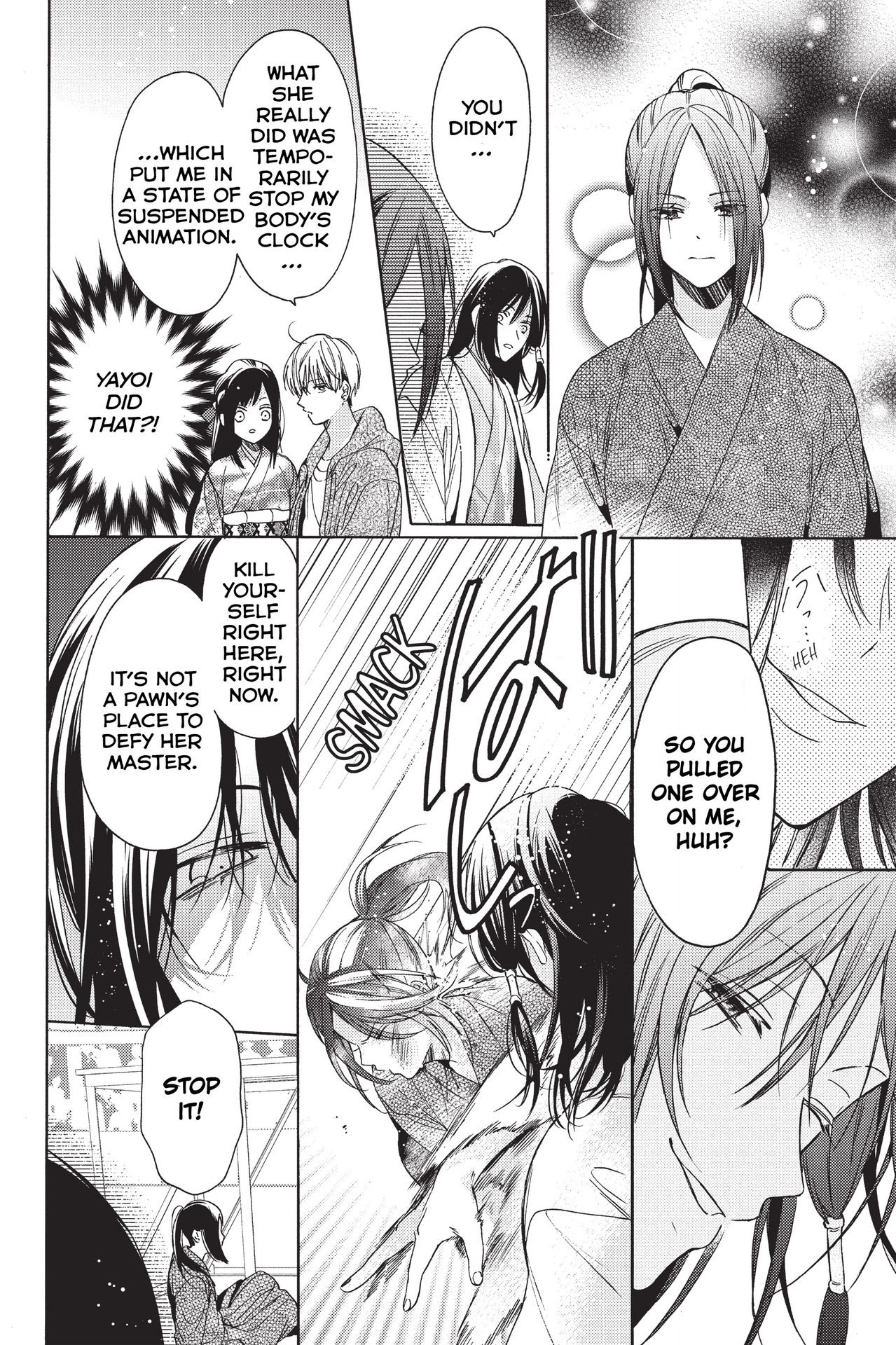 Hana To Shinobi Chapter 15 #22