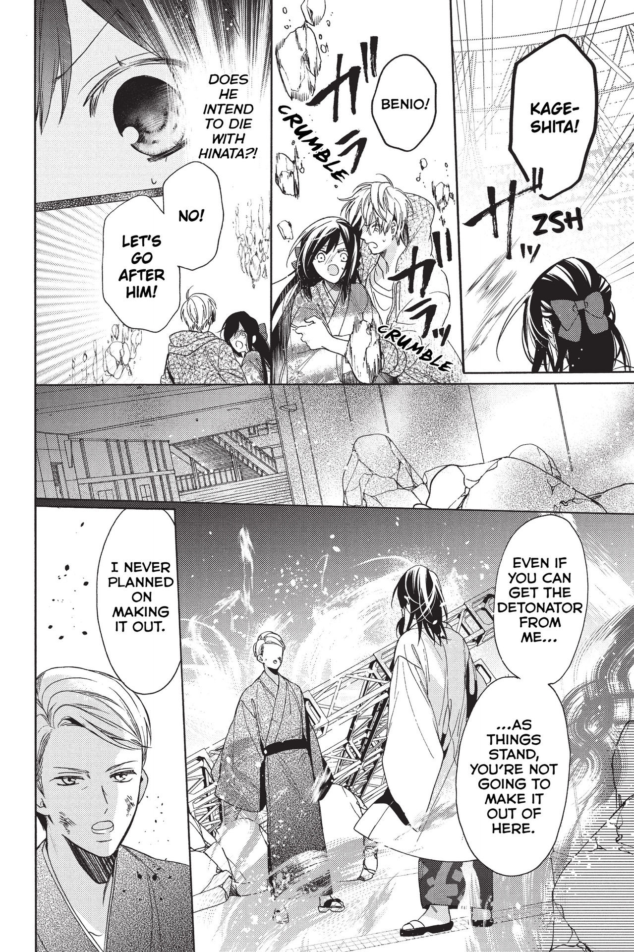 Hana To Shinobi Chapter 15 #28