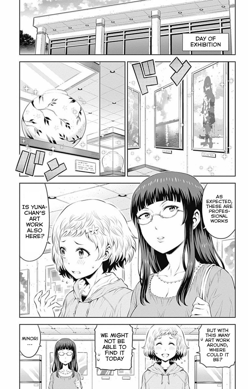 Cherry Teacher Sakura Naoki Chapter 13 #7