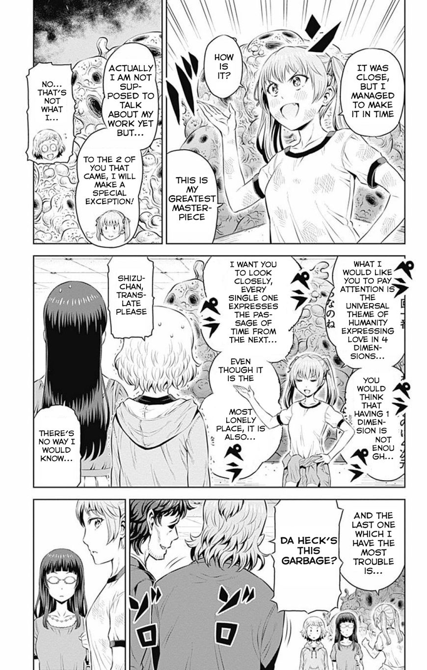 Cherry Teacher Sakura Naoki Chapter 13 #9