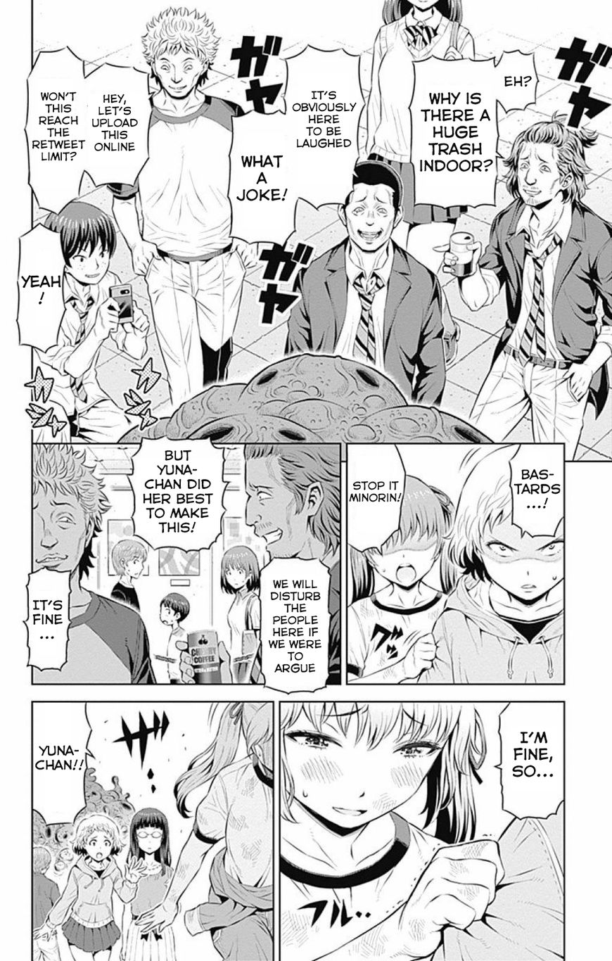 Cherry Teacher Sakura Naoki Chapter 13 #10