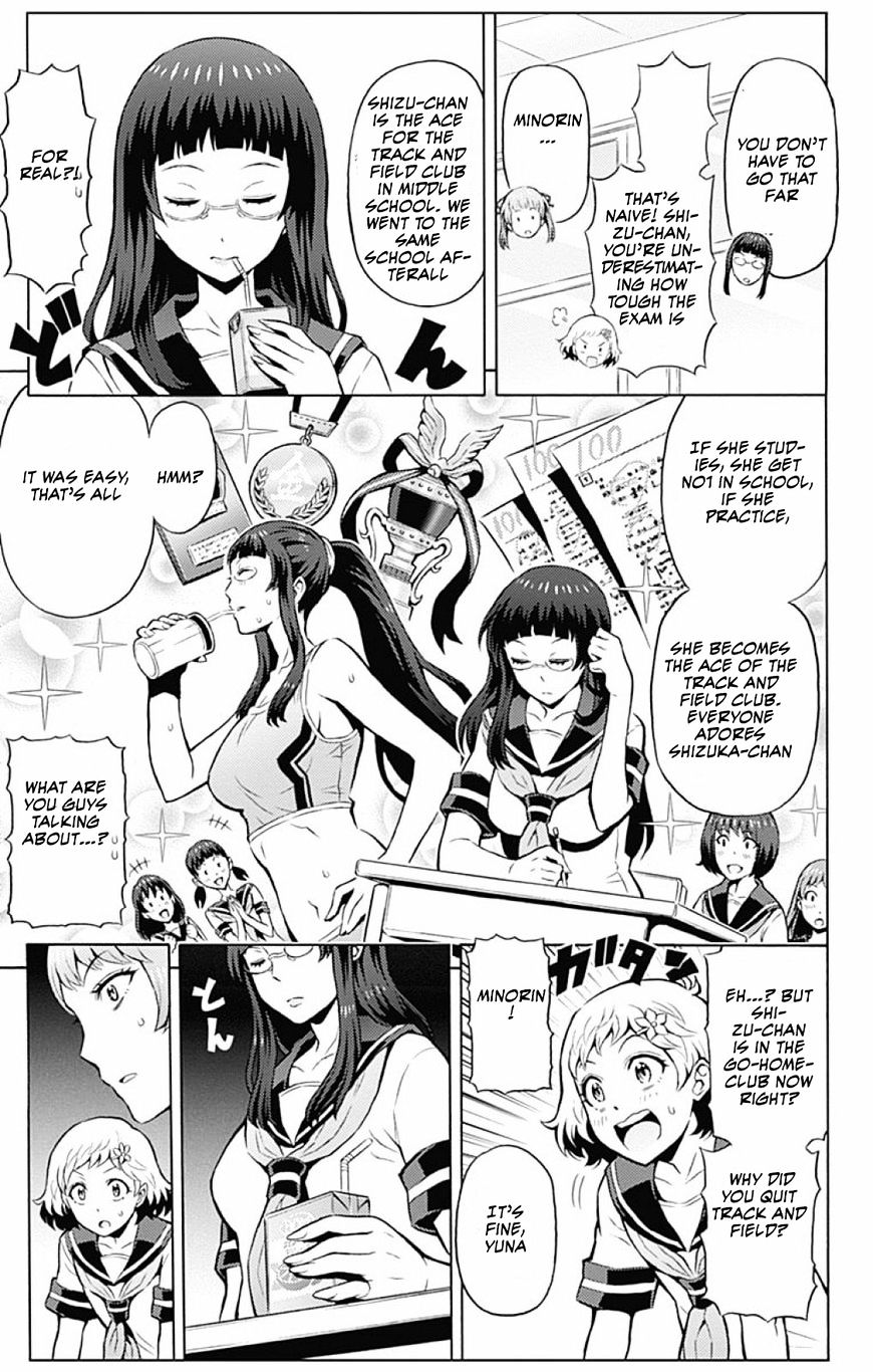 Cherry Teacher Sakura Naoki Chapter 6 #4