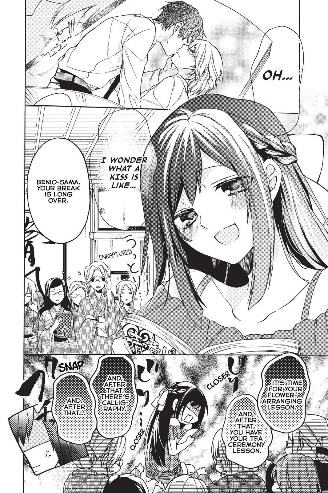 Hana To Shinobi Chapter 0 #7