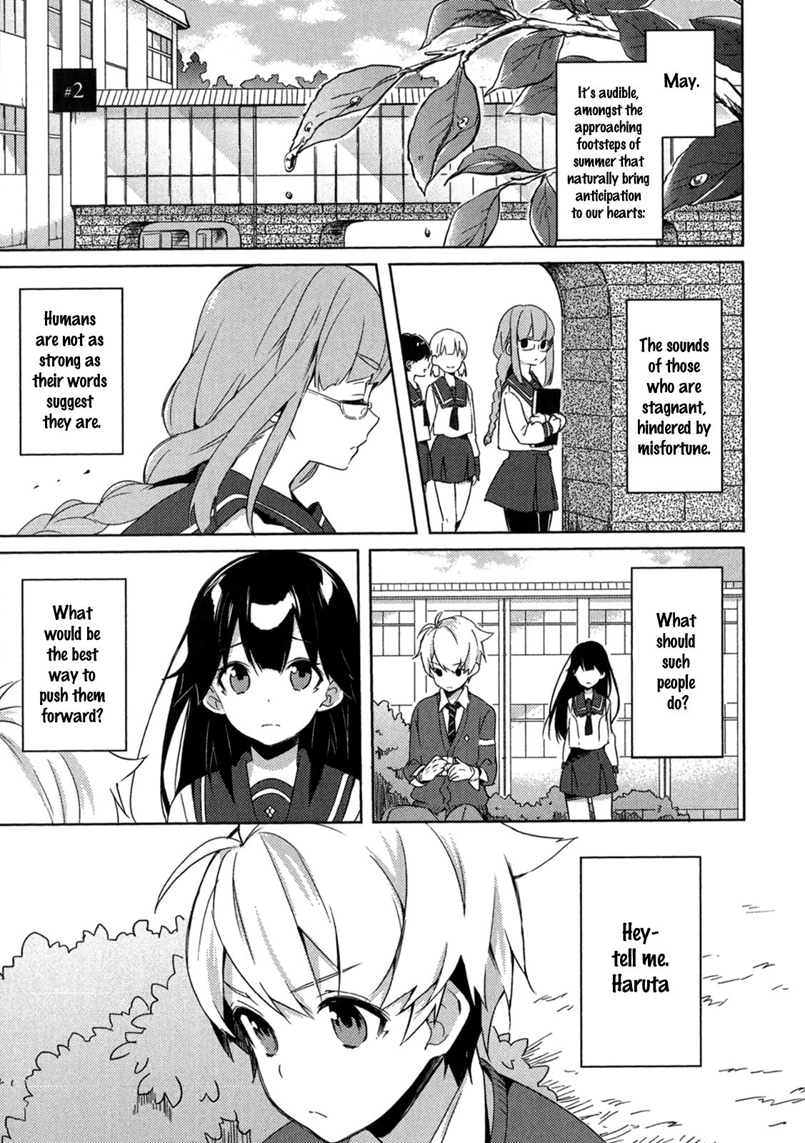 Haruchika Chapter 2 #2