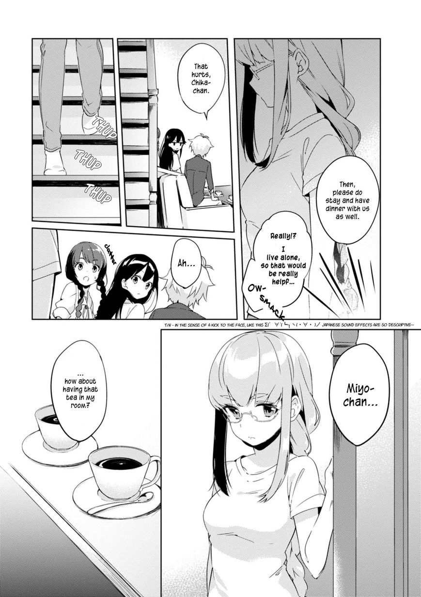 Haruchika Chapter 3 #7