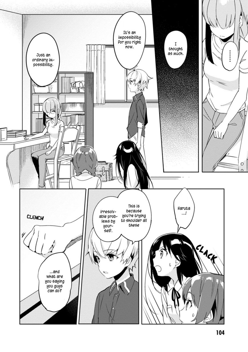 Haruchika Chapter 3 #15