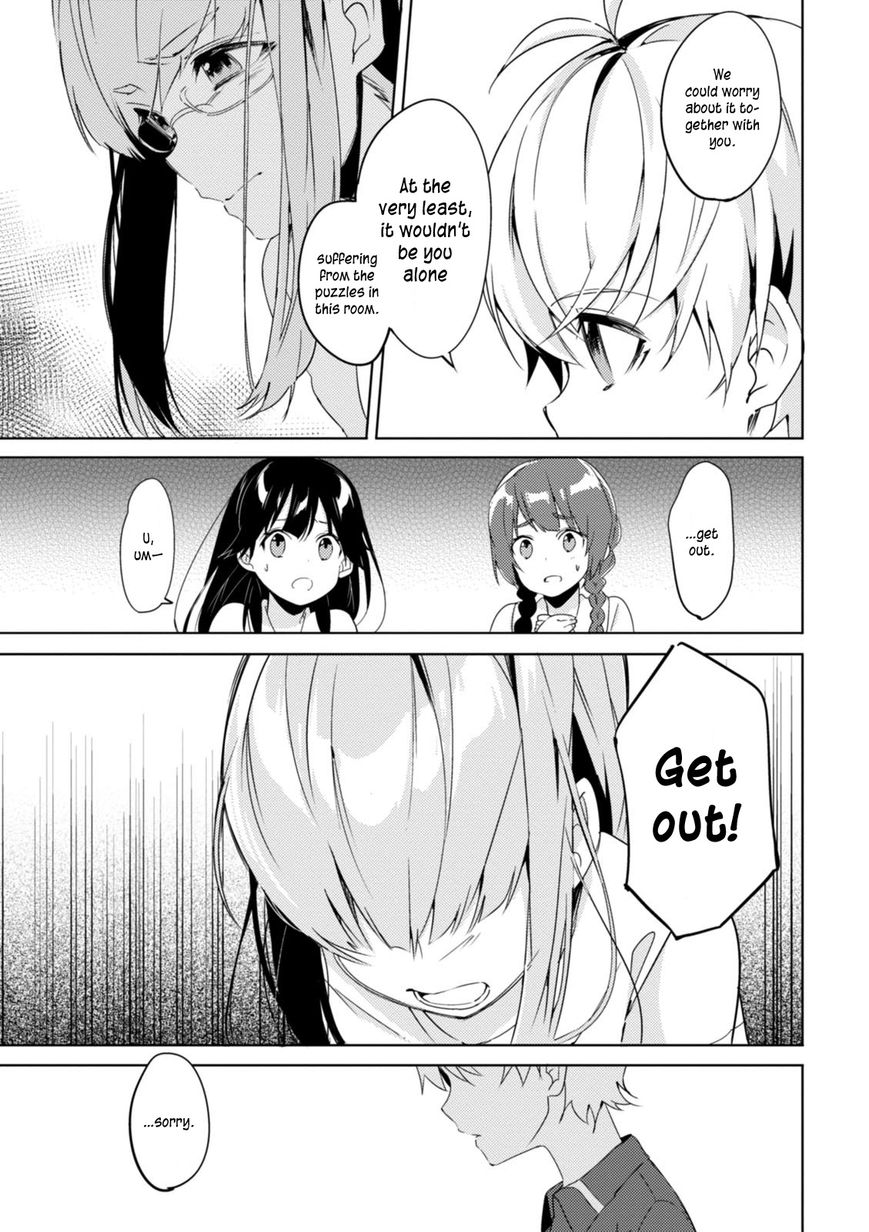 Haruchika Chapter 3 #16