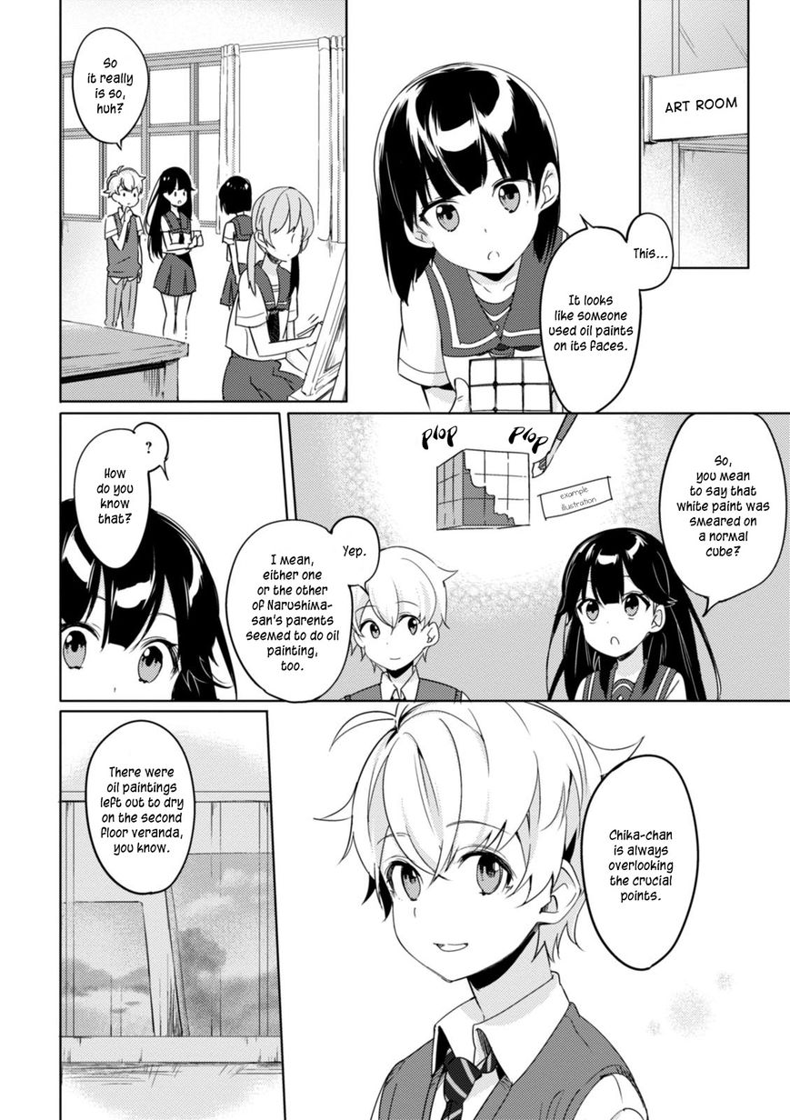 Haruchika Chapter 3 #25