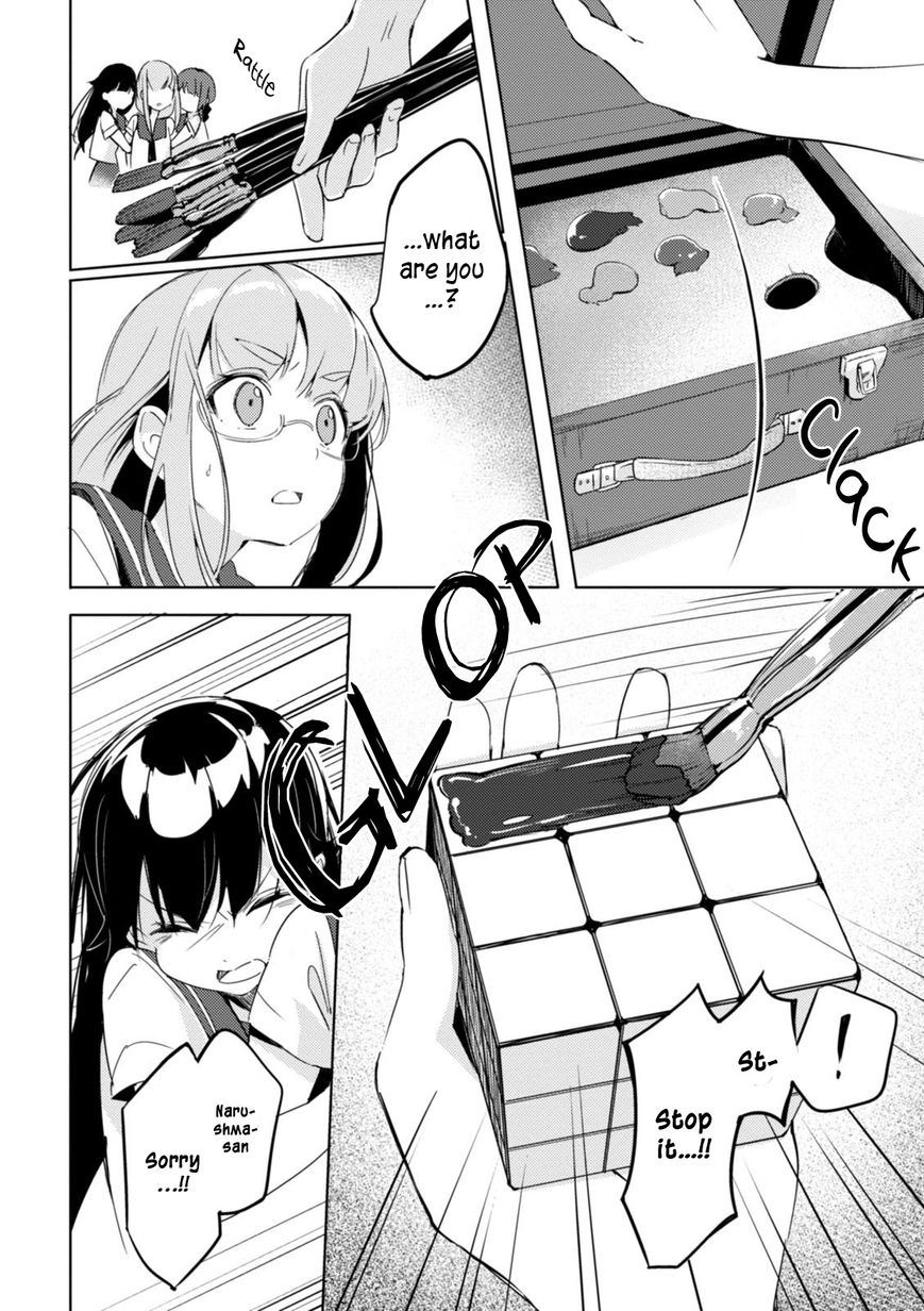 Haruchika Chapter 3 #35