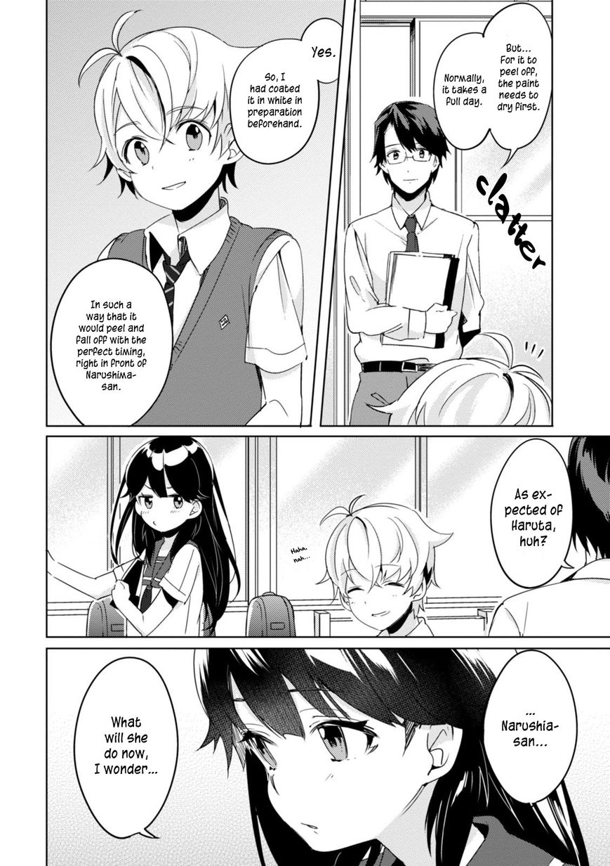 Haruchika Chapter 3 #45