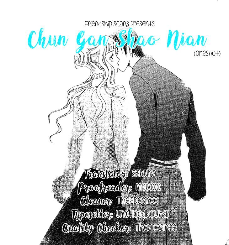 Chun Gan Shao Nian Chapter 1 #1