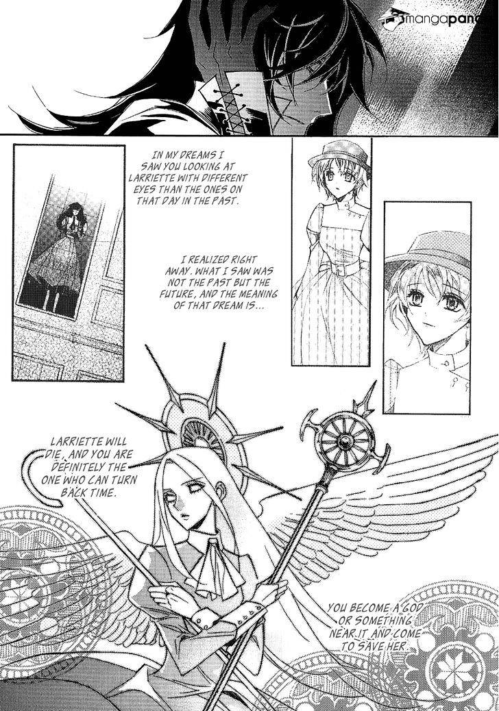 Ciel~The Last Autumn Story~ Chapter 70 #16