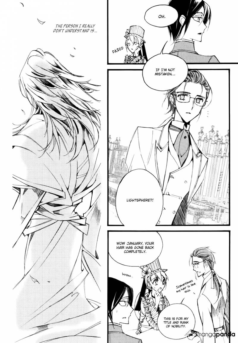 Ciel~The Last Autumn Story~ Chapter 38 #13