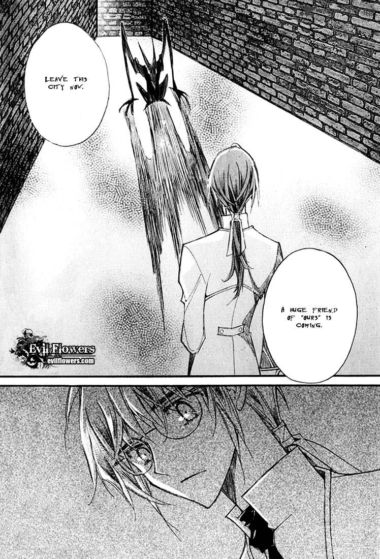 Ciel~The Last Autumn Story~ Chapter 28 #36