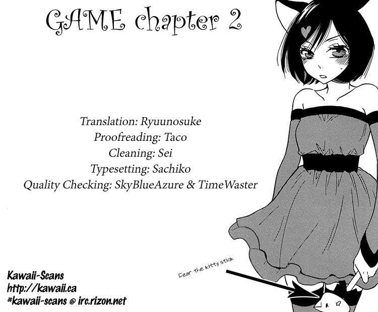 Game (Takemiya Jin) Chapter 2 #26