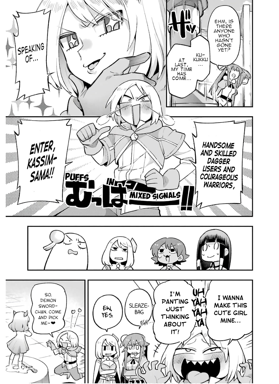 Eiyuu Kyoushitsu Chapter 31 #19