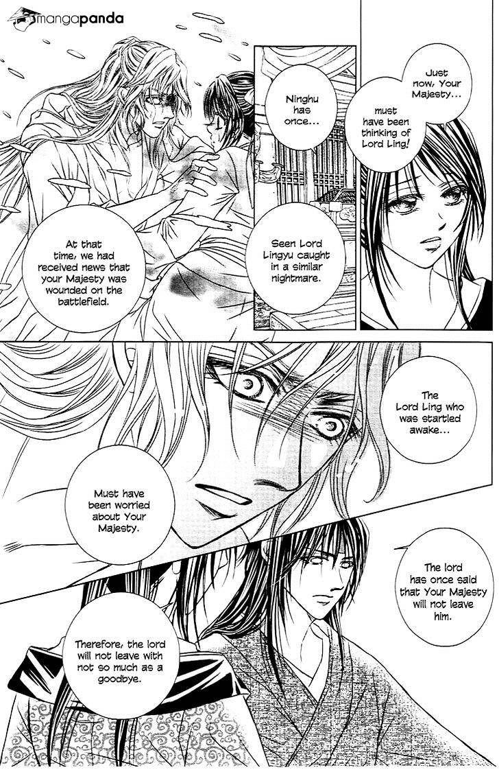 Scarlet Palace Chapter 24 #19