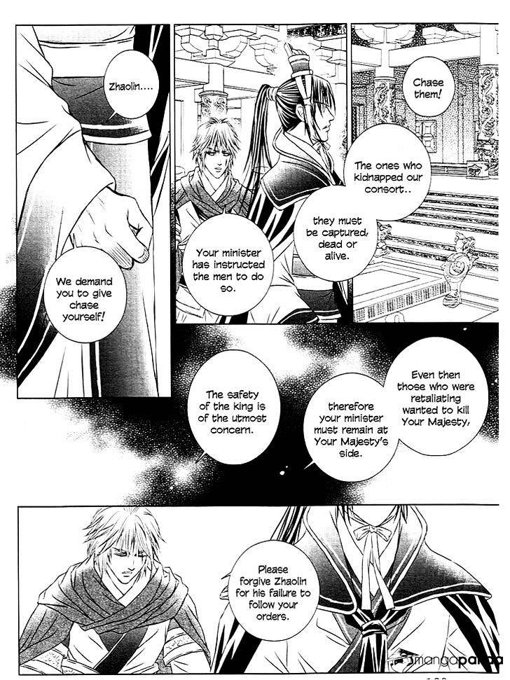 Scarlet Palace Chapter 24 #38