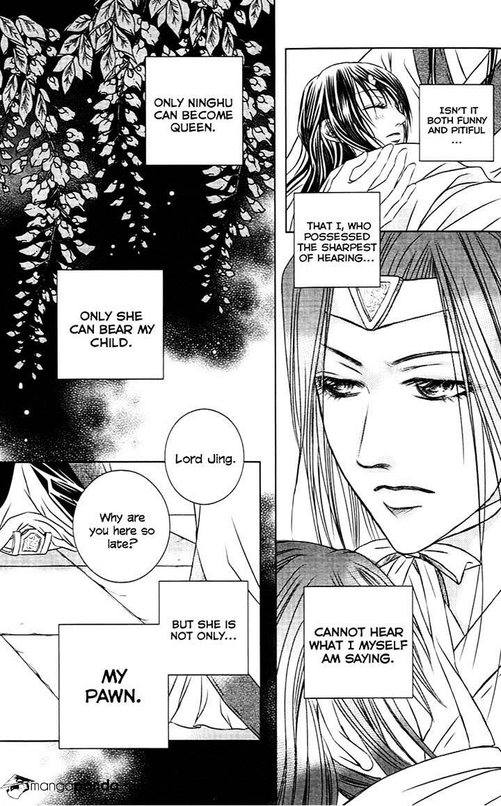 Scarlet Palace Chapter 21 #47