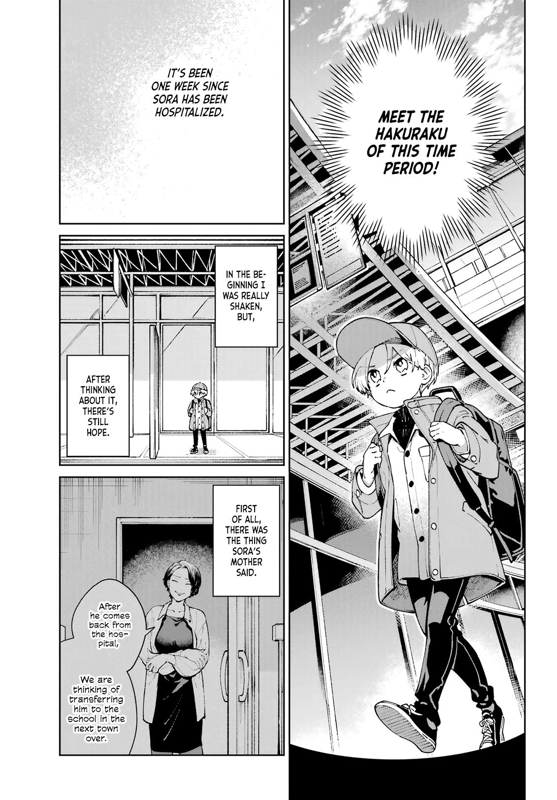 Kimi Ni Nidome No Sayonara Wo. Chapter 17 #3