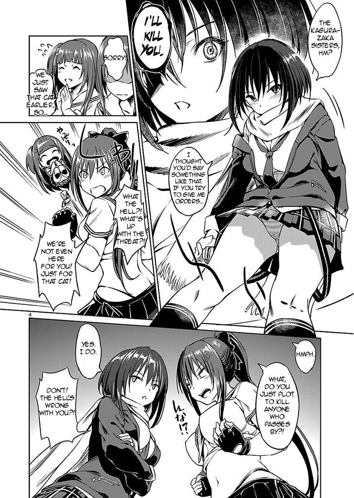 Valkyrie Drive Bhikkhunism Chapter 1 #4