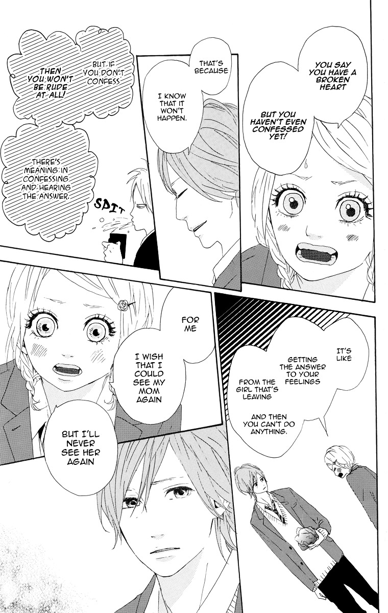 Yumemiru Taiyou Chapter 8 #15