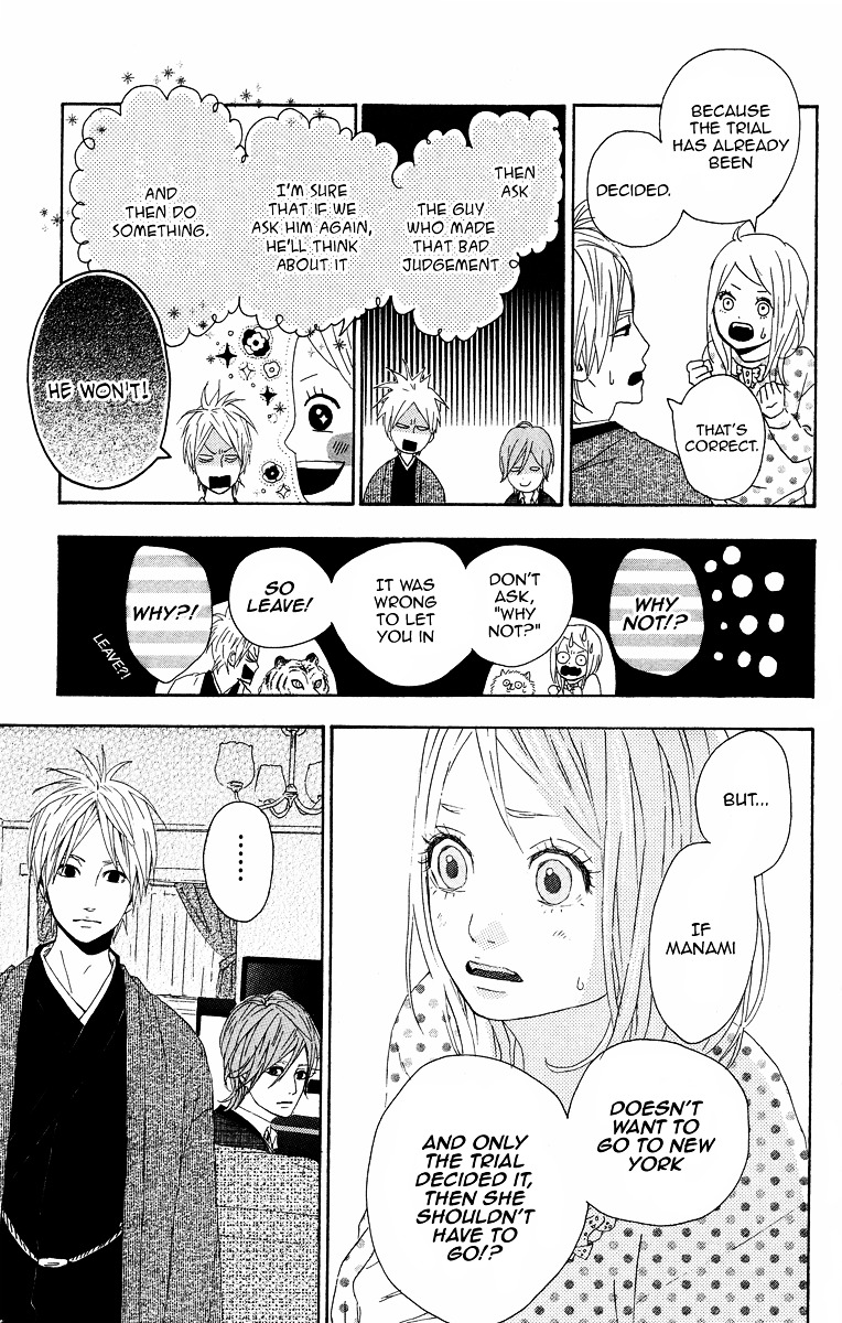 Yumemiru Taiyou Chapter 7 #25