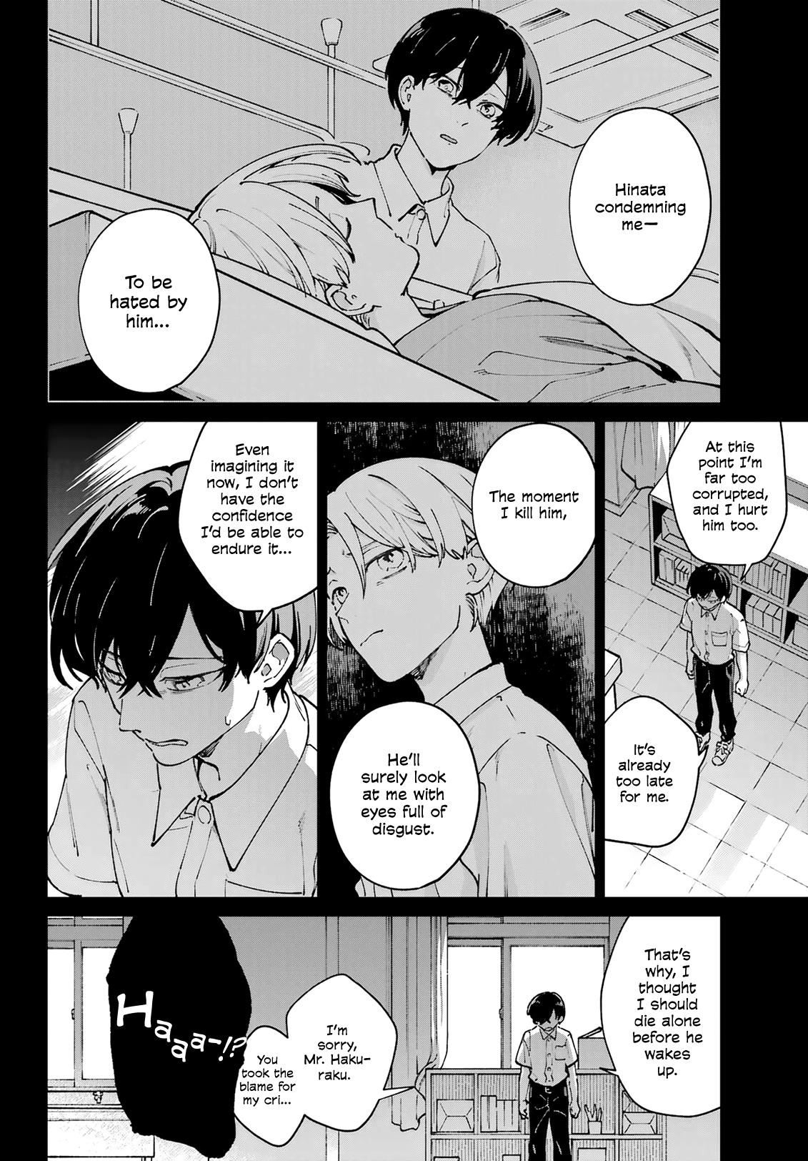 Kimi Ni Nidome No Sayonara Wo. Chapter 15 #4