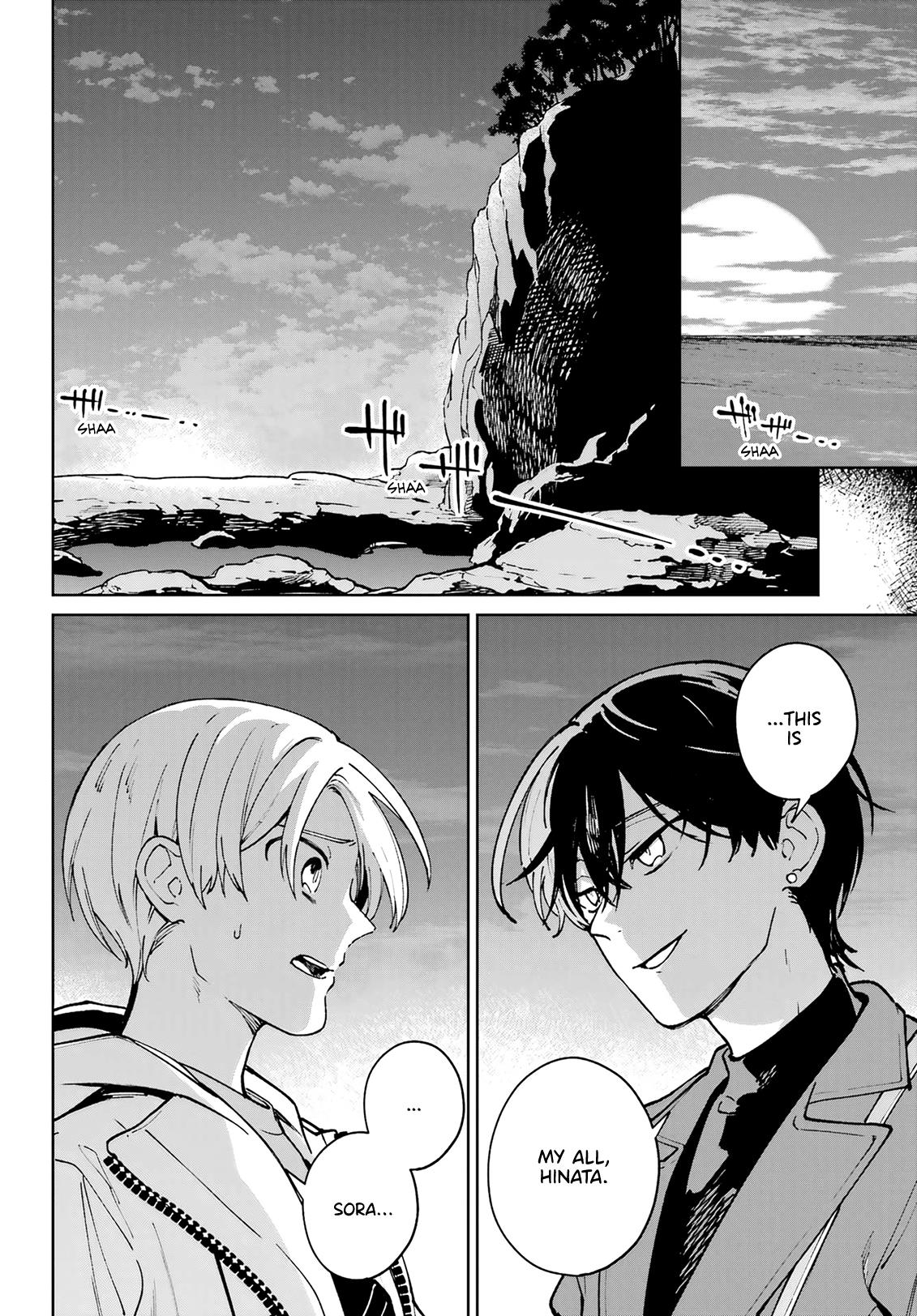 Kimi Ni Nidome No Sayonara Wo. Chapter 15 #14