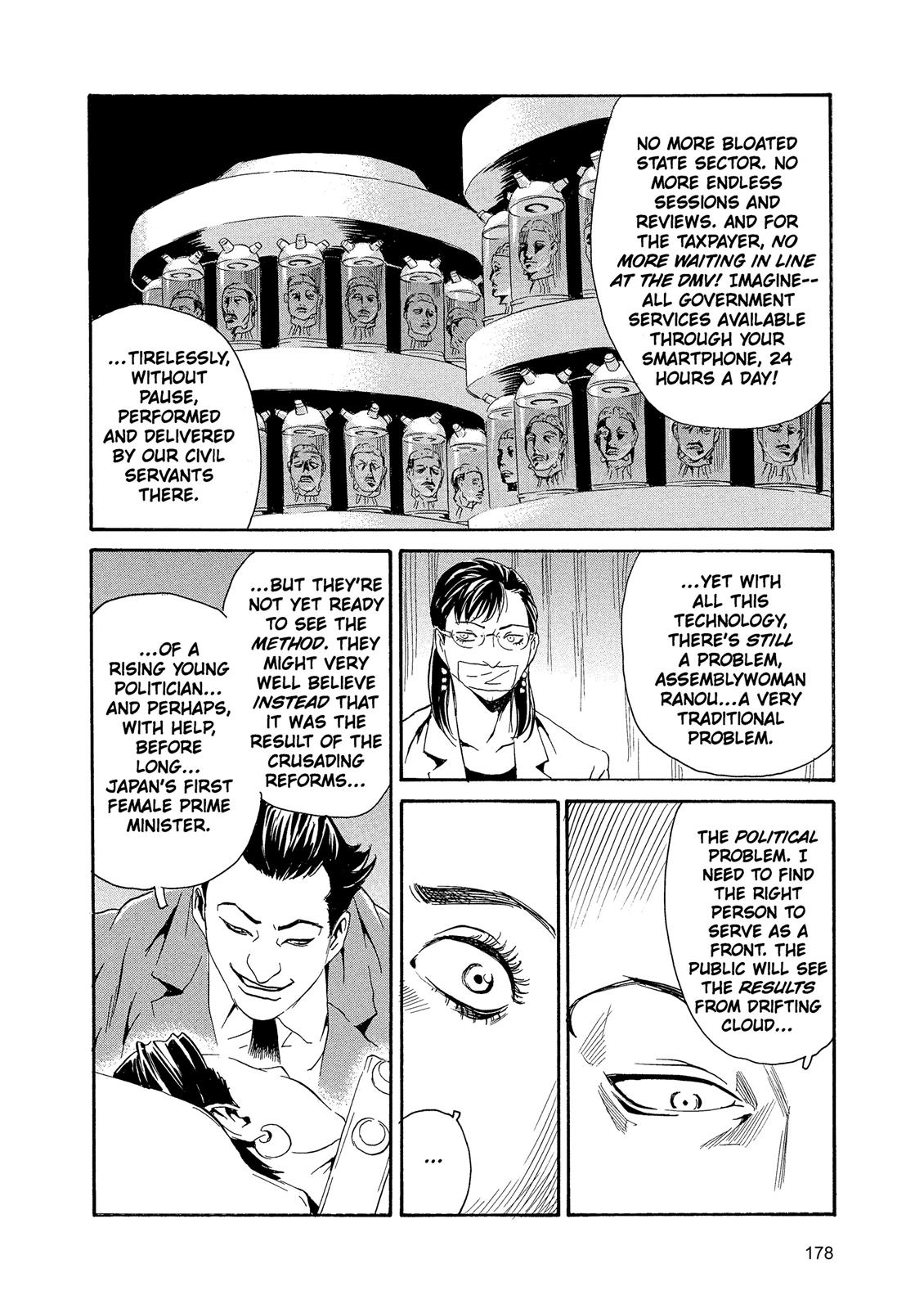 The Kurosagi Corpse Delivery Service Chapter 89 #10