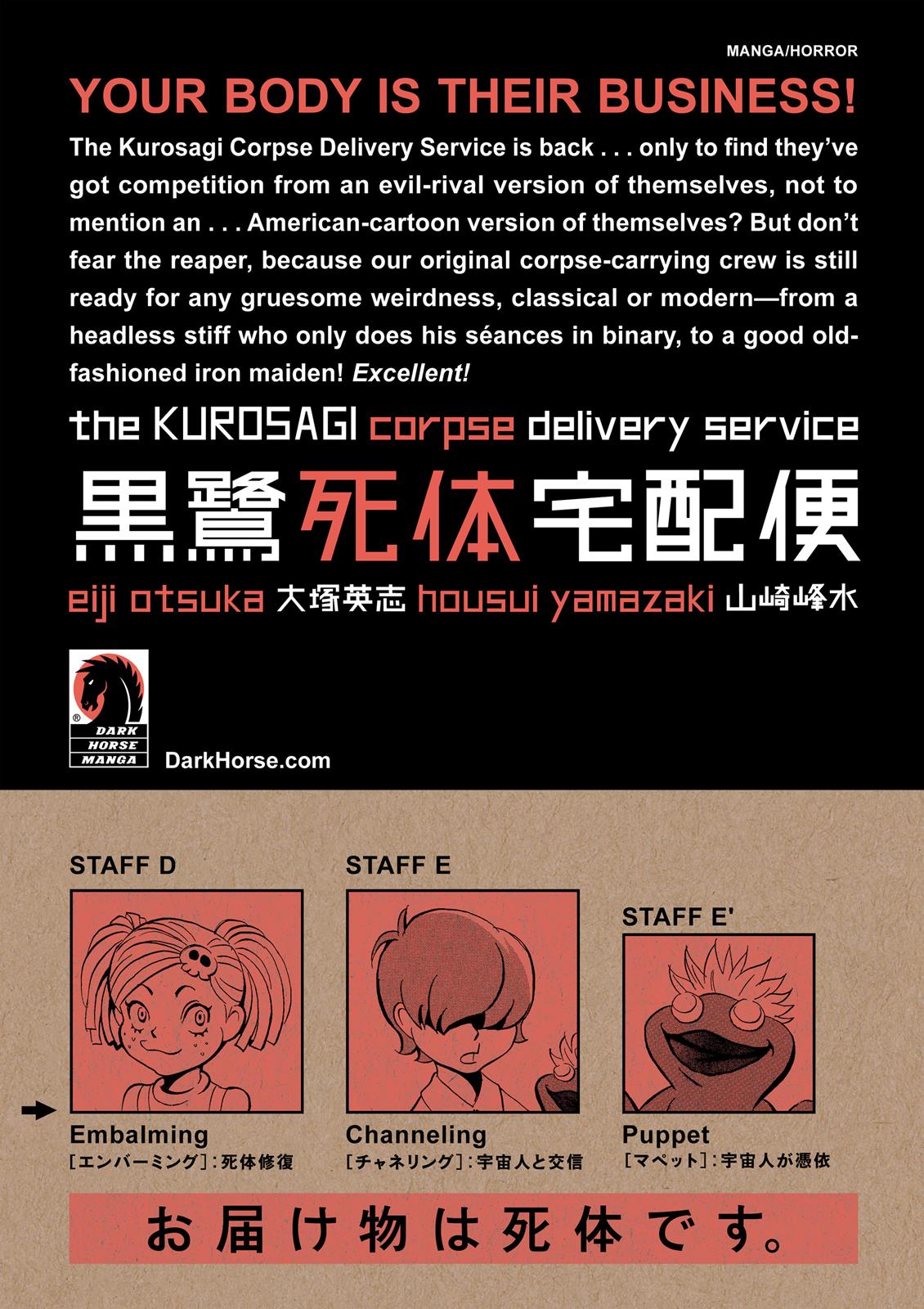 The Kurosagi Corpse Delivery Service Chapter 89 #24