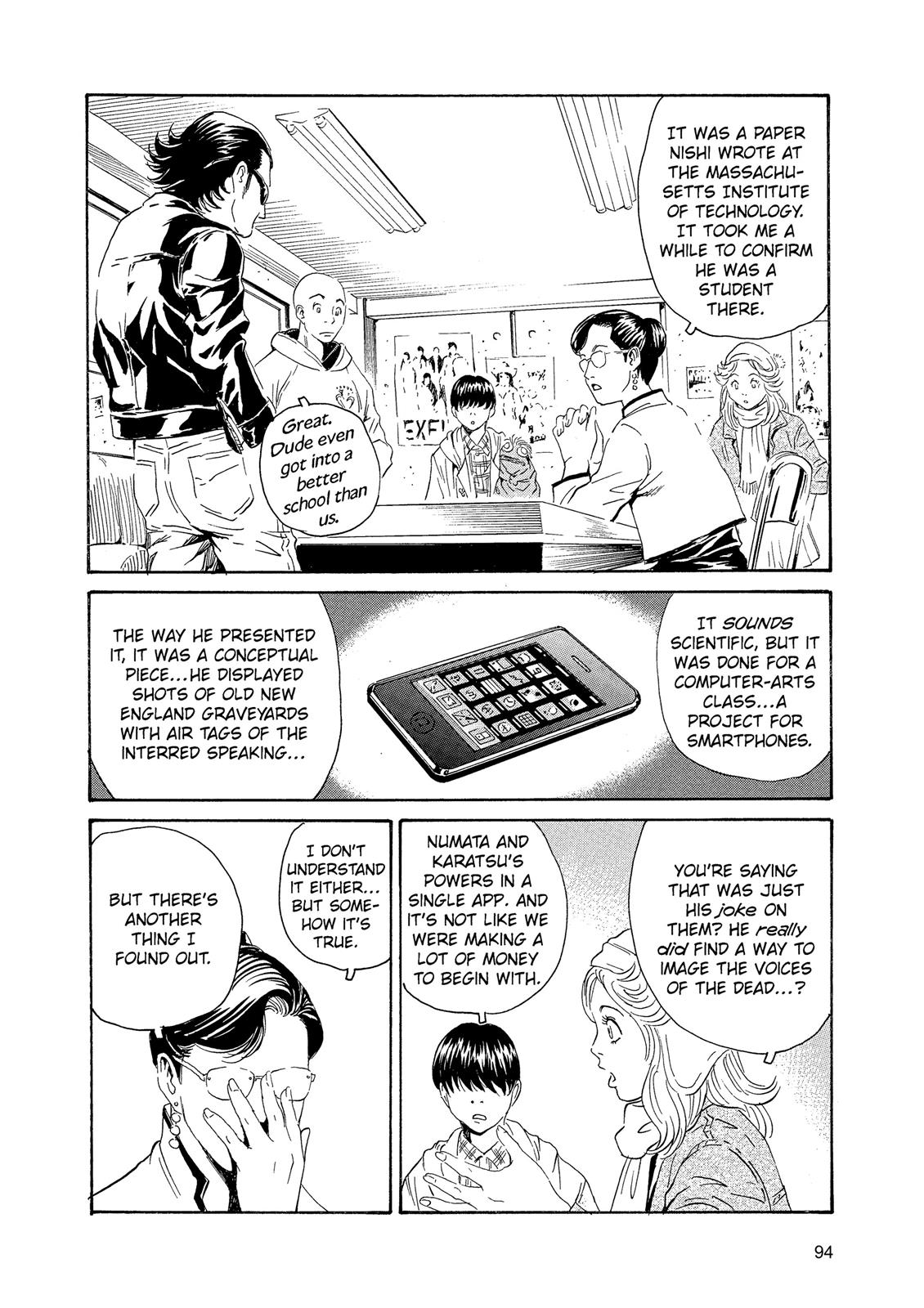 The Kurosagi Corpse Delivery Service Chapter 85 #22