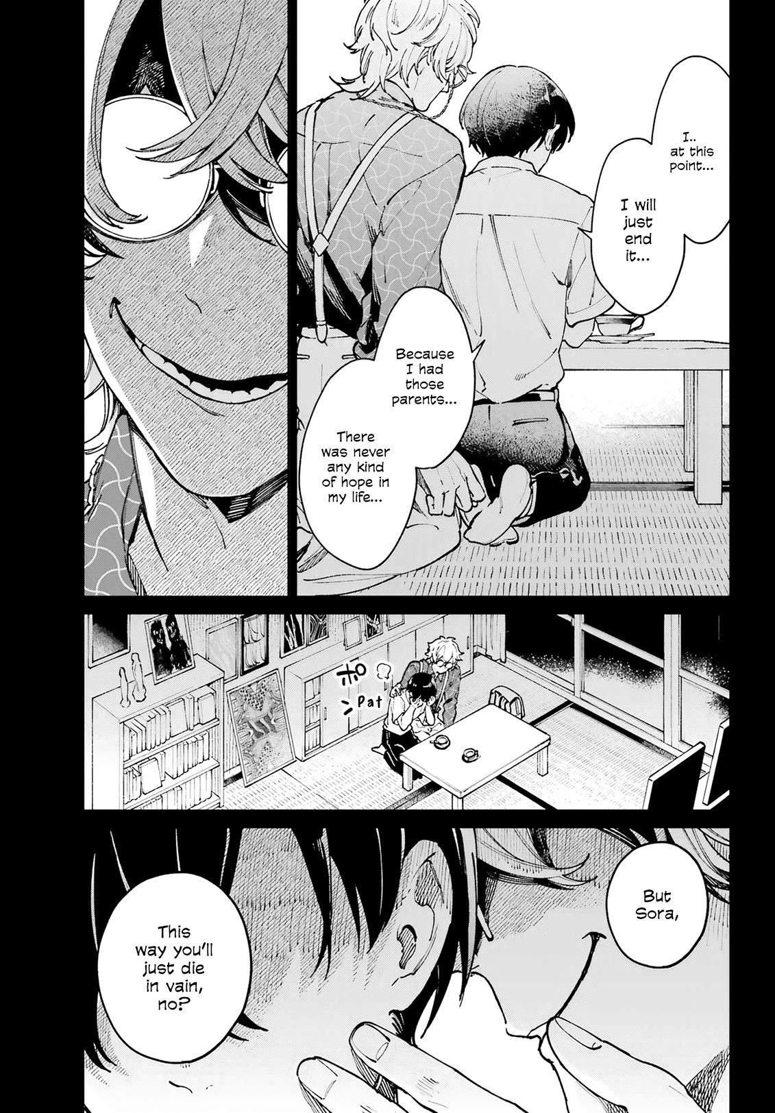 Kimi Ni Nidome No Sayonara Wo. Chapter 13 #15