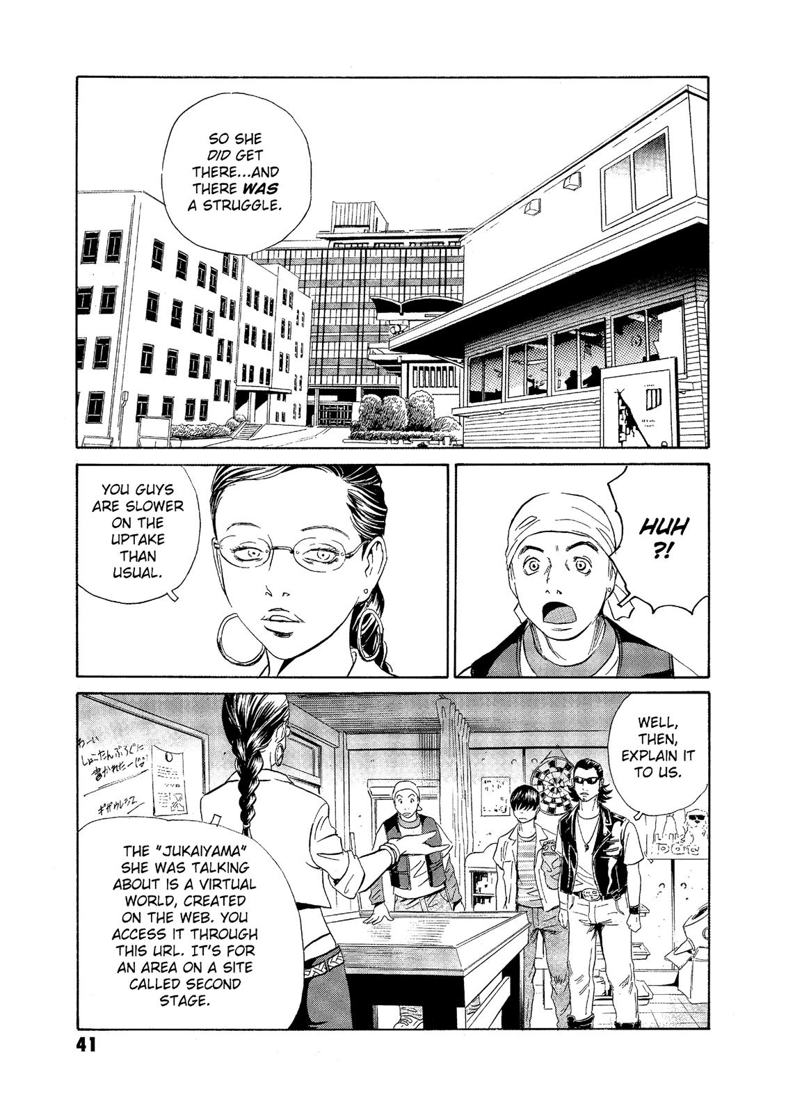 The Kurosagi Corpse Delivery Service Chapter 70 #13