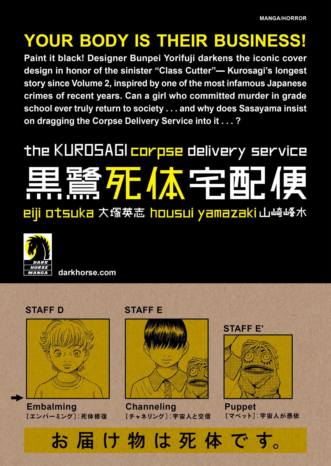 The Kurosagi Corpse Delivery Service Chapter 68 #23