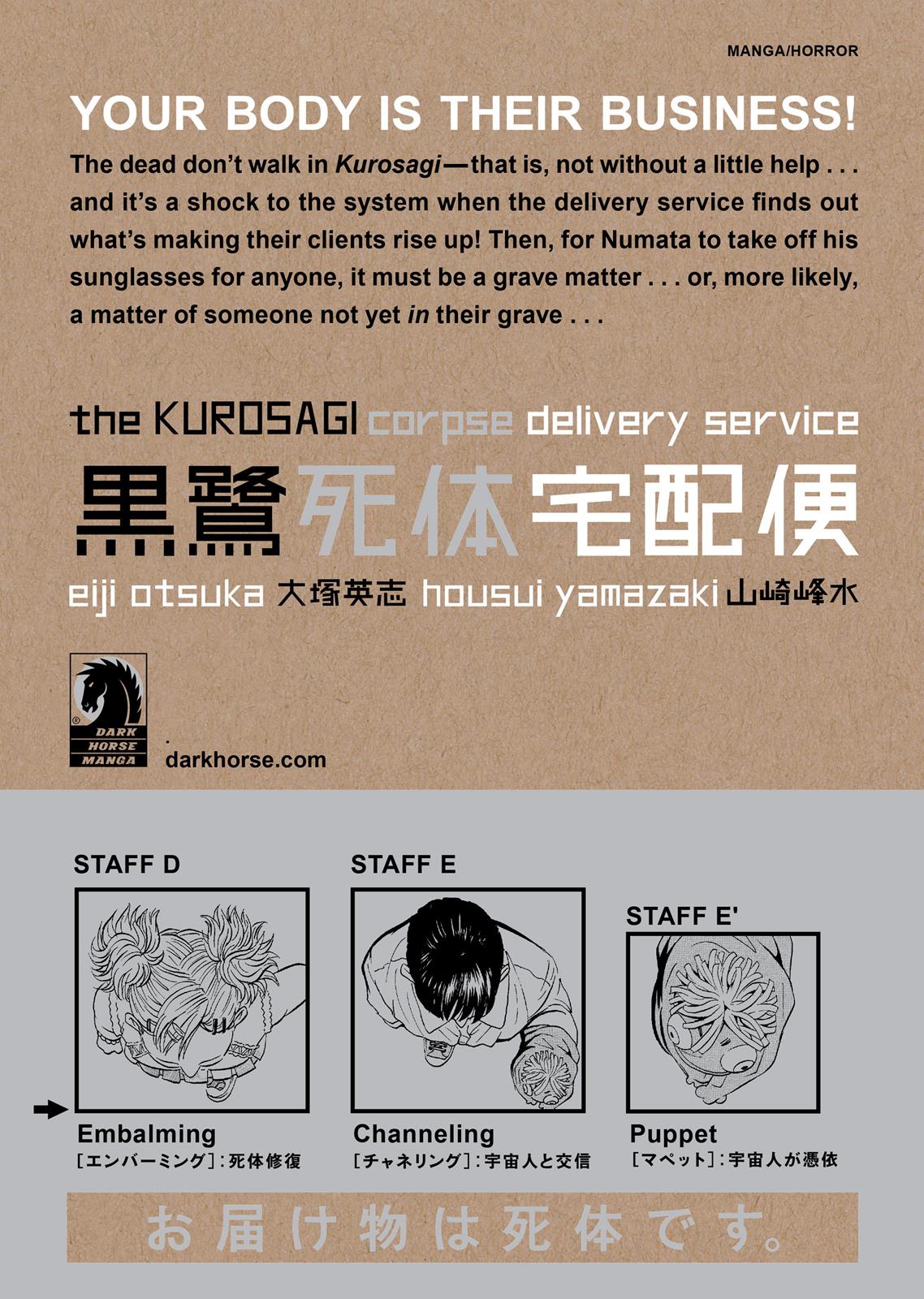 The Kurosagi Corpse Delivery Service Chapter 59 #27