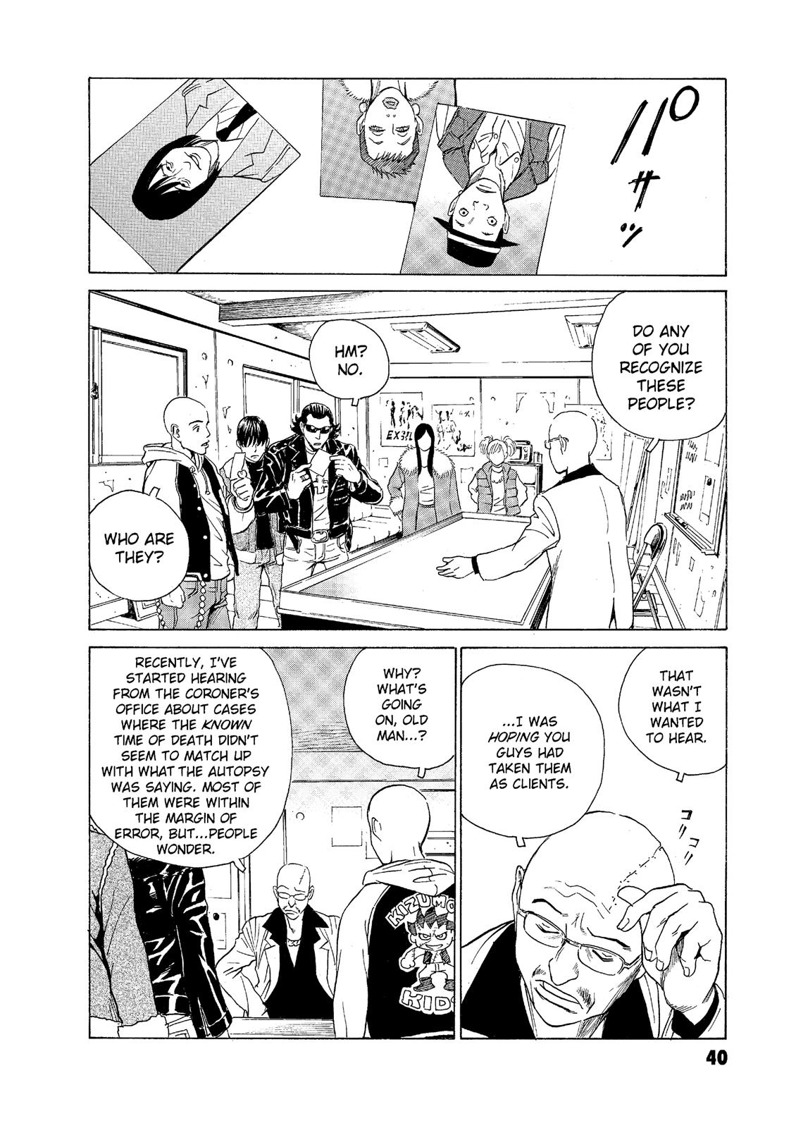 The Kurosagi Corpse Delivery Service Chapter 52 #12